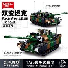 台灣熱賣 小魯班裝甲車虎王重型坦克模型軍事模型玩具禮物, 豹2A5雙變坦克【766顆粒】, 1個