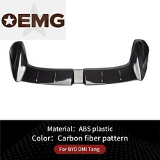 탕 킹 리어 루프 트렁크 리드 카 스포일러 윙 플라스틱 외장, 2. Carbon fiber patten, 기본