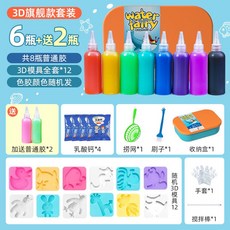 매직 워터 장난감 물 베이비 스피릿 키즈 6 세 소년 소녀 핸드메이드 DIY, Water Elf  3D 플래그십 모델 는 컬러 접착제, 1개