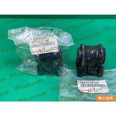 Toyota 豐田 CAMRY 2.0 2.5 前平衡桿橡皮 48815-33150, 1個