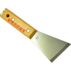 歐樂克修繕家 漆刀 油灰刀 刮刀 鋼製 不鏽鋼 00719502, 1個