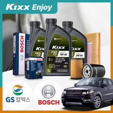 레인지로버 스포츠 2.7TD (14~) 디젤 킥스 파오 C3 5W40 엔진오일세트 VIN