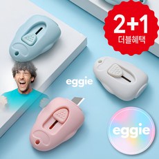 eggie 안전장치 미니 휴대용 택배 커터 칼 소형, 1세트, 3개
