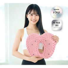 아이규 가정용 지압 스텝퍼 실내운동 홈트 밸런스 무소음, 피치핑크