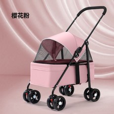 강아지 유모차 개모차 가드 소형견 반려견 고양이 웨건 카트 저상형 중형견 애견 접이식 저상, B. 핑크 분리 불가