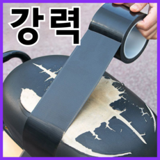 리치봄 깔끔한 가죽 의자 수선 테이프