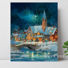 티레오 액자 보석십자수 캔버스형 DIY 키트 40 x 50 cm 풍경 그림 실내 대형 풍수 장식 3D 원형 큐빅 비즈 구슬 취미 PK-5913, PK0915-아름다운 설경의 마을, 1개 PK0915-아름다운 설경의 마을, 1개