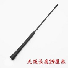 자동차 지붕 안테나 콜레오스, 9. 29cm