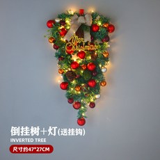 臺灣出貨 聖誕節裝飾品聖誕花環門掛4050釐米加密藤條櫥窗裝飾鬆果花環圈 JTRU, 聖誕松果壁掛+帶燈【送電池和掛鉤】, 1個