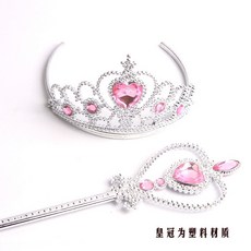 兒童飾品冰雪奇緣項鏈套裝 魔法棒皇冠艾莎頭飾 公主發飾小女孩生日王冠 (卡通飾品盒子), 體驗裝粉冠+粉棒, 1個