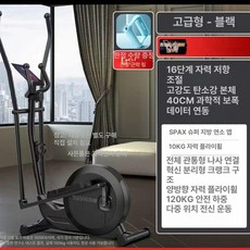 실내 서서타는 자전거 스탠딩 사이클 헬스 홈트 스피닝, 프리미엄 블랙 16단계 10KG 플라이휠, 기본 모델명/품번
