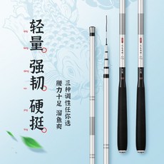 達瓦禹順 碳素魚竿 超硬28調19調 鯽魚竿鯉魚竿