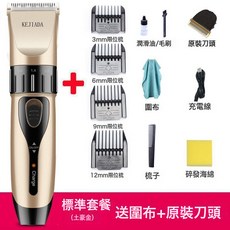 剪髮科嘉達嬰兒剃頭刀寶寶童電動電推子充電式器理髮器電推剪成人