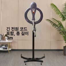 파마 열기계 미용실 가온기 스탠드 가열기 열처리기, 그레이 노브 기계식 + 샤넬 스탠드, 기본 색상