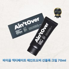 바이옴 액티베이트 에인트오버 선블록 크림 [정품배송] 천연추출물 펩타이드 비타민 주름 미백 자외선차단 3중 기능성 남자 선크림, 1개, 70ml