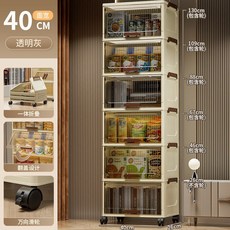 簡約摺疊翻蓋收納櫃 48cm面寬 儲物櫃, 40面寬摺疊翻蓋櫃奶白-透黑門板,1層（不帶萬向輪）, 1個