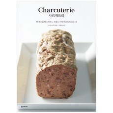 [한스미디어] 샤르퀴트리 Charcuterie 한 권으로 마스터하는, 상세설명 참조, 없음