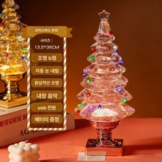 크리스마스 조명 오르골 탁상형 선물 램프 뮤직박스 산타, 컬러풀 라이트 B 자동 +8곡+컬러풀 라이트