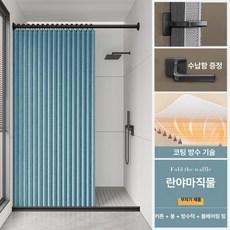 자바라 칸막이 문 욕실 폴딩 파티션 슬라이딩 미닫이