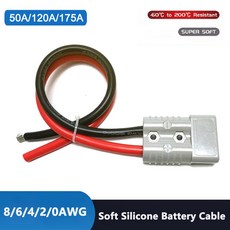 50A 120A 고전류 ) 케이블 빠른 커넥터 극 지게차 이중 전동 실리콘 충전 600V, Length 30cm, 120A 4AWG Wire