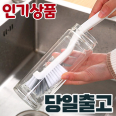 커브형 텀블러 젖병 세척솔, 화이트, 1개