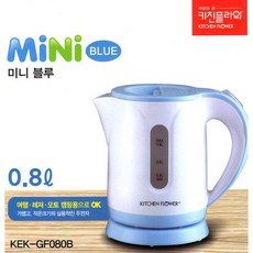 키친플라워/KEK-GF080B/전기무선주전자/미니블루/미니주전자/0.8L/전기포트/무선주전자/무선포트/주전자/커피포트/전기주전자