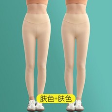 超薄鯊魚褲防曬打底褲女春夏外穿大碼高腰瑜伽運動緊身冰絲 副廠商品