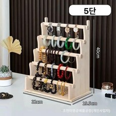 원목 수납 선반 찻잔 진열대 다용도 벽걸이 팬트리 나무, 원목 5단 스타일