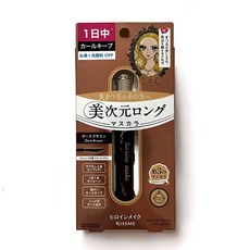 KISSME 花漾美姬 美次元天生美睫防水睫毛膏, 02 深棕, 1個