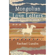 (영문도서)Mongolian Love Letters Paperback, Horizon Line Books, English, 9798994697900