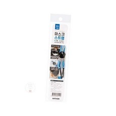 MN 마스크스트랩 700mm 파랑 유아마스크스트랩