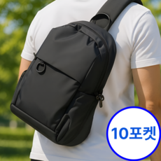 스릴라이프 10포켓 남녀공용 슬링백 크로스백