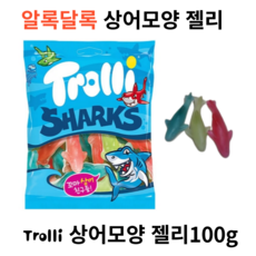 트롤리 상어모양 젤리, 100g, 2개