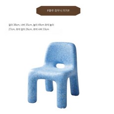 책상의자세트 미니 아트코너 인테리어 감성디자인 북유럽풍, 도트 블루-일 의자 용 두꺼운 PE