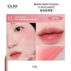 CLIO 奶油唇筆 絲絨霧面質地, 1個, 11 蜜桃味