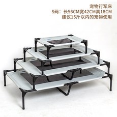 寵物行軍床 狗狗貓咪透氣便攜舒適防潮寵物床墊四季通用, S碼,灰色, 1個