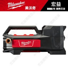 Milwaukee M18 BTP 18v無線抽水機 快速排水、輕巧便攜 居家工地積水輕鬆解決, 公司貨抽水機單主機