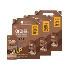 하이뮨 프로틴 밸런스 음료 초코, 48개