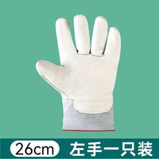 액체질소장갑 보호장갑 보호 저온 화학 엘 특수 실험실, 1개, 26cm 단일 왼손 이중두꺼운