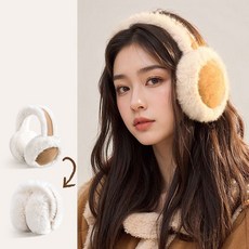 기타 귀마개 스마트 소프트 화이트 토끼 더블 가방 도어 가스 이젤 베이지 블랙 토끼털 폴더블