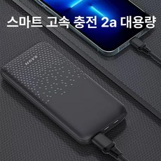 수냉식 냉방 작업복 - 공사현장 방수 작업용 냉각 조끼