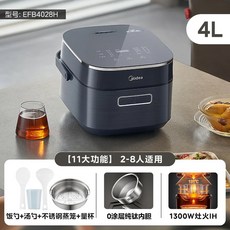 순수 티타늄 밥솥 제로 코팅 듀얼 IH 가열 다기능 4L 4028H, AU, 220V, MB EFB4028H