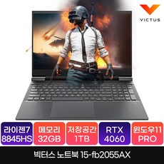 HP 2024 빅터스 15 라이젠7 8000 시리즈 지포스 RTX 4060, Mica Silver, 1TB, 32GB, WIN11 Pro, 15-FB2055AX