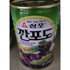 삼포 깐포도, 400g, 2개