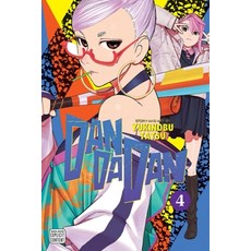 Dandadan Vol. 4, Dandadan, Vol. 4, Tatsu, Yukinobu(저), Viz Media