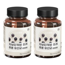 [라이븐] 자보티바 자보티카바 퓨레 푸룬 유산균 프리미엄정, 2개, 60정