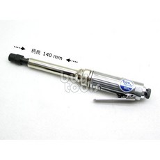 Buytools 《專業級》加長型氣動研磨機 適用深孔研磨 內孔內徑研磨 台灣製造, 1個
