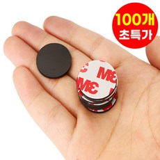 호아인터 원형 자석 스티커 붙이는자석 25mm x 2mm, 100개, 블랙