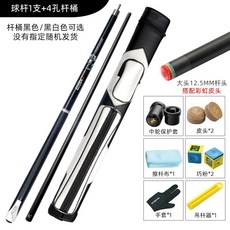 美洲豹戰神黑科技撞球桿黑8小頭桿美式桌球桿中式黑八九球桿大頭, 戰神黑色【大頭12.5MM】四孔桿桶, 1個