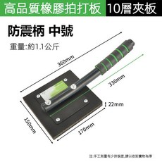 加厚橡膠瓷磚拍打板 鋪地磚工具 瓦工貼磚神器, 1個, 夾線款加厚橡膠中號15*17